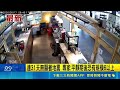 連31天無顯著地震 專家:平靜期後恐有規模6以上 亞洲多地地牛翻身! 台灣連31天"無顯著有感地震"｜三立新聞LIVE