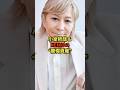 小室哲哉&KEIKOの"驚愕資産"#小室哲哉#KEIKO#芸能#shorts