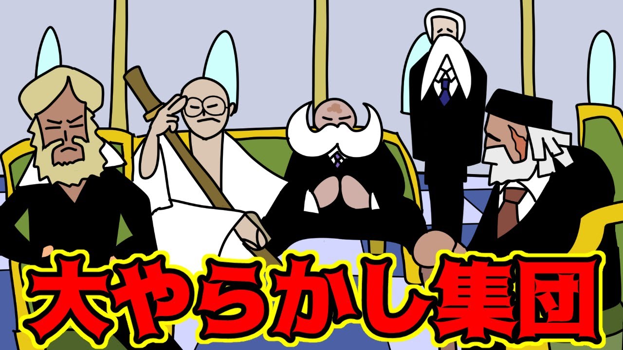 活動歴および当時の関連ビジュアル記録