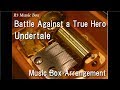 Battle against a true heroundertale music box