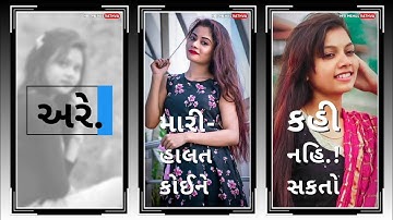 Narvat Rathva New Timli status 2022 Jagdish Rathva New Timli status 2022 Govind Rathva New Timli2022