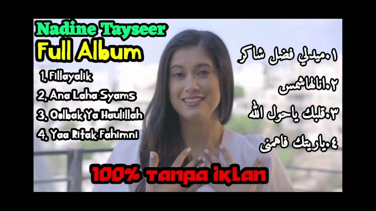 🔴MADLE NADINE TAYSEER || FULL ALBUM-نادين تيسير ألبوم كامل 🔴MADLE NADINE TAYSEER || FULL ALBUM-نادين تيسير ألبوم كامل