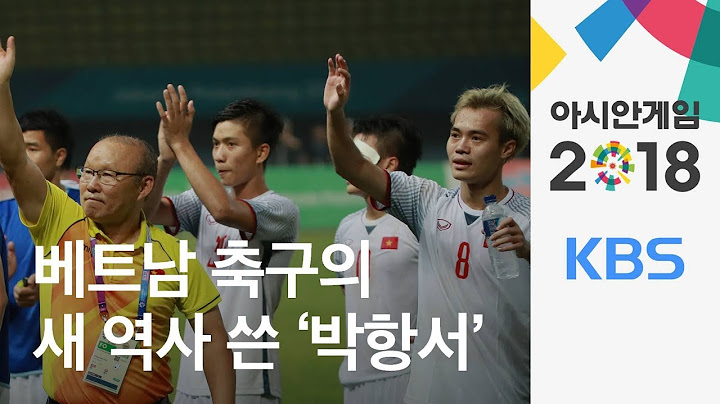 [영상] ‘박항서 매직’ 베트남 4강 진출…경기 하이라이트 / KBS뉴스(News)