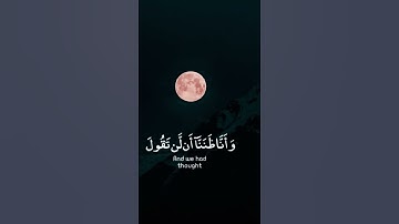 أرح سمعك🥀القارئ:أحمد خضر🍃حالات واتس اب