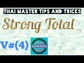 Thai Master Tips And tricksr STRONG TOTAL FOR 31 DECEMBER 2017