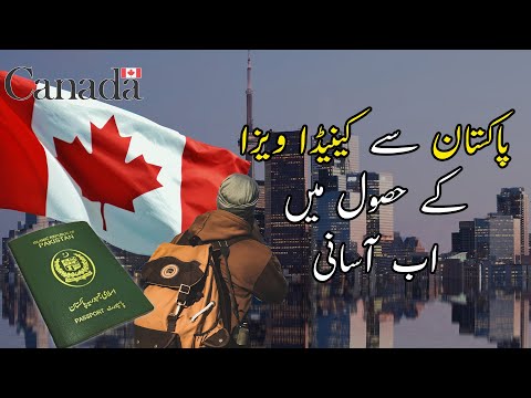 Canada Tourist Visa Process Time u0026 Requirements for Pakistani | Canada Visitor Visa Updates 2023