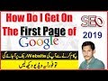 How to make free back link my personal method technical zameer