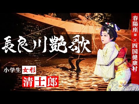テトロン派手着物 大衆演劇日本舞踊 新舞踊 テトロン派手着物 大衆演劇日本舞踊 新舞踊 テトロン派手着物