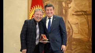 Абдылда Иманкулов президент экөө эмнеге күлгөнүн айтып берди