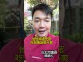 〈植斗評時事〉毒油事件民進黨立委"假譴責真護航!" 但食安問題不容疏失 #食安#毒油#護航#衛福部