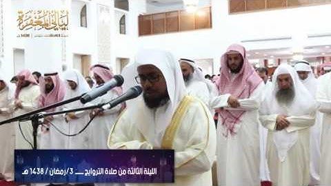 من تلاوة عبدالمجيد الأركاني ليلة ٣ رمضان ١٤٣٨ ليالي المغفرة