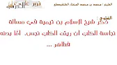 Muhamed ALMohajer