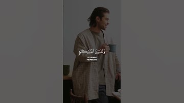 اتامرون الناس بالبر وتنسون انفسكم | عبدالرحمن مسعد من سورة البقرة