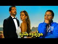 فيلم جوازة ولا جنازة مراجعة و تقييم 