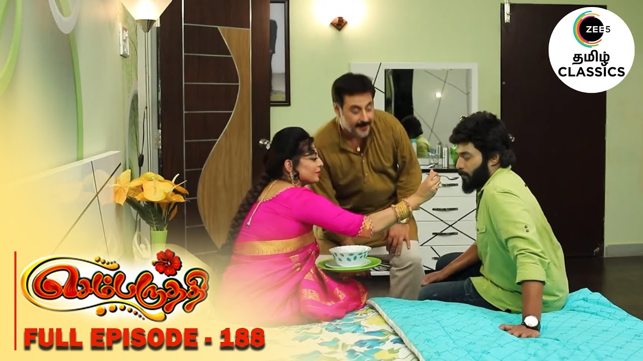 Akhilandeshwari feeds Adithya | Sembaruthi | Ep 188 | ZEE5 Tamil Classic