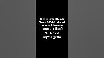 O humsafar-Khiladi-Ankush&Nusrat-Shaan & Palak muchal #ankush #nusrat #khiladi #shaan #palakmuchhal