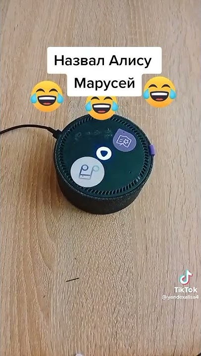 Алиса матерится - YouTube