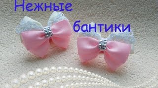 :  . Delicate bows