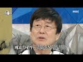 [라디오스타] ＂그 인물을 어떻게 만드느냐가 가장 중요＂ 드라마계 신 스틸러 김창완의 견고한 연기 철학✨, MBC 240605 방송