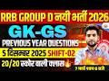 RRB GROUP D GK GS| PREVIOUS YEAR QUESTION 2025| RRB GROUP D GK GS PRACTICE SET | GROUP D GK GS CLASS