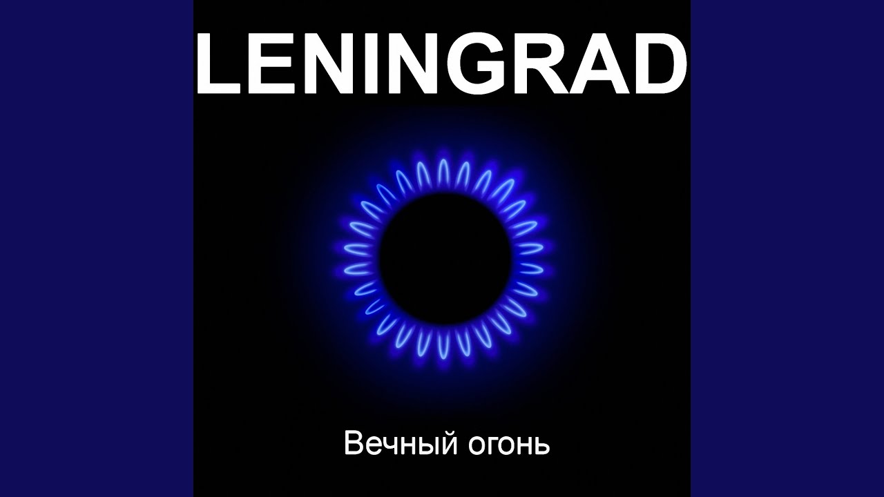 Любит наш народ - YouTube