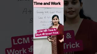🚀 LCM भूल जाइए! Time & Work का Fastest Method सीखिए।#maths #viral #viralvideo #shorts #explore #exam