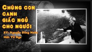 Chúng con canh giấc ngủ cho người - HỌC HÁT - Song ca Guide