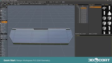 Retopo Workspace Pt.5 (Edit Geometry)