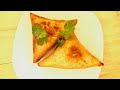 How to Make Samosas With No Dough | The Easiest Way to Make Samosas