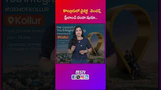 Vaishnoi Ventures Pre-Launch In Kollur Raises Legal Concerns Eoi Bookings Tgrera Violated?