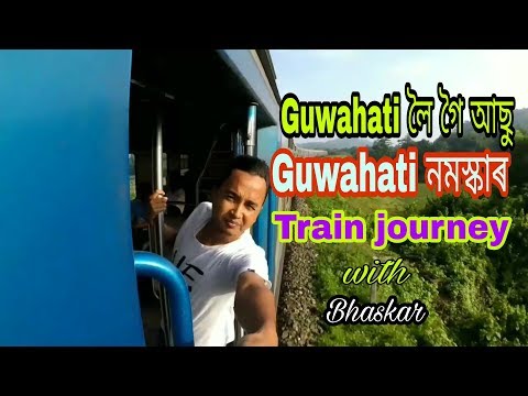 Train journey Abhayapuri to Guwahati with Bhaskar || life is journey