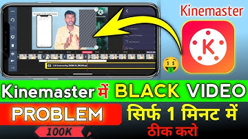kinemaster Layer Problem Solve ! Kinemaster Black Screen Problem ! Kinemaster video editing