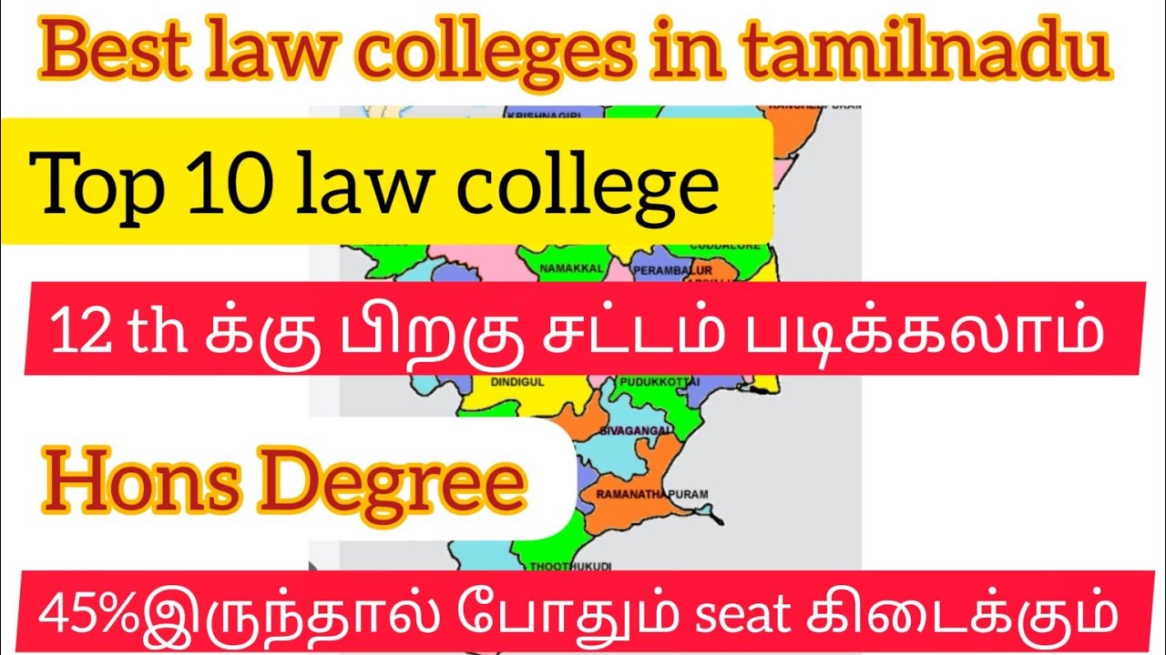 best-private-law-college-in-tamilnadu-youtube