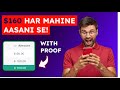 Earn 160$ Per Month With This Trick | Make Money Online