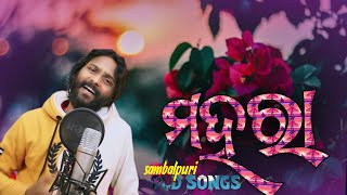 Maharaa Super Hitsambalpuri Sad Song Umakantbarik Sambalpuri Song