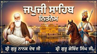 ਜਪੁਜੀ ਸਾਹਿਬ l Japji Sahib Full path l जपजी साहिब l Nitnem l Japji Sahib Live path l #japjisahib5path