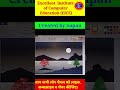 Made by my student Sapan Singh Sakya #shorts #viral #computer #computer #viralvideo #newstatus