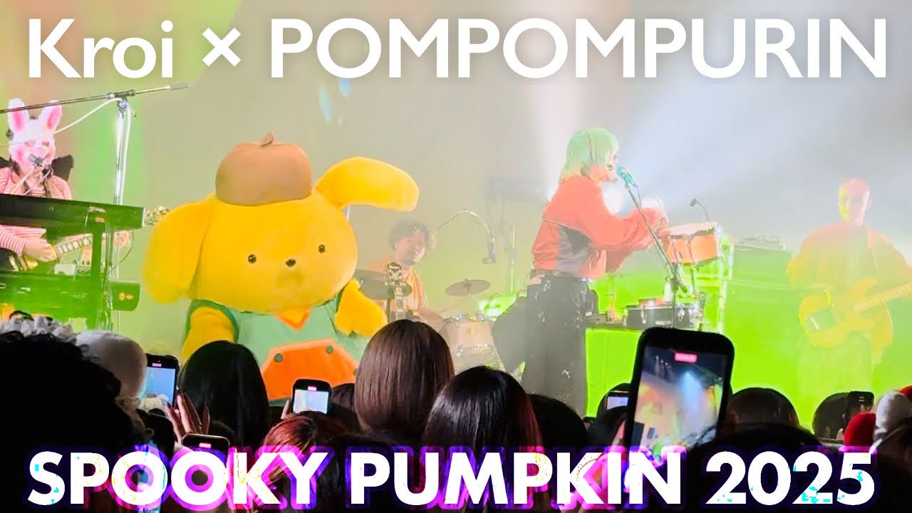 [4K]Kroi × ポムポムプリン POMPOMPURIN "ピューロファンク" - SPOOKY PUMPKIN 2025
