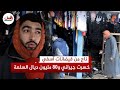 ناج من فيضانات آسفي خسرت جيراني و80 مليون ديال السلعة 