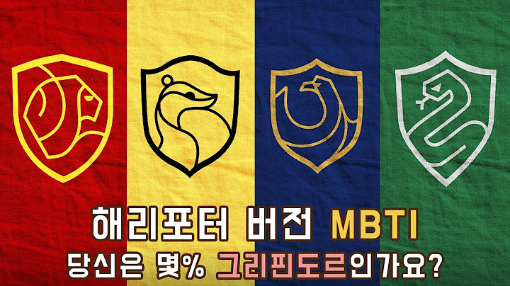 기숙사테스트 - Youtube