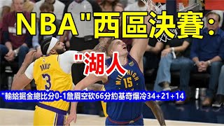 NBA \\