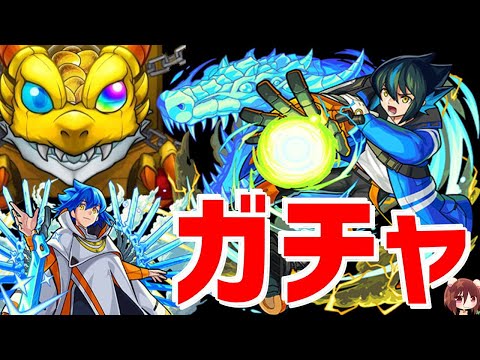【モンスト】ガチャ 超獣神祭 ハレルヤ ※コメント見ない人 フレンド入替中※メンバー登録以外