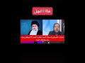 عاجل عاجل عاجل ابو علي الشيباني يتوقع مقتال سيد مقتدى الصدر 