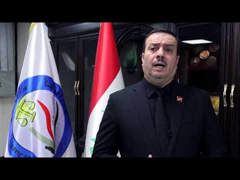 تعزيز قواعد مانديلا في العراق