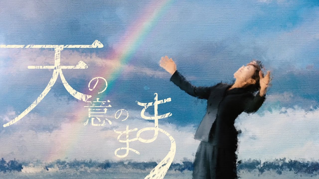 丘みどり アイコラ 