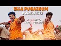 Tribute to thalapathy vijay  ella pugazhum dance cover  team level up  azhagiya tamil magan