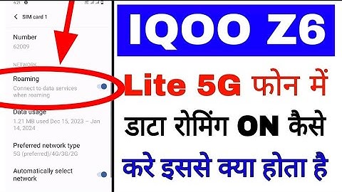 Iqoo z6 lite 5g me data roaming on or use kaise kare।How to enable use data roaming in Iqoo z6 lite