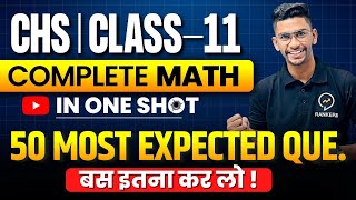 Complete Math for CHS Class 11 | 50 Most Expected questions | CHS 2023 | last Minute revision