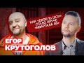 Крутоголов: несправедливое жюри в КВН / “Дизель Шоу” самое популярное шоу в Украине / Предельник №25