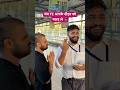 Cheating karta hai 😢 | [Waah Shampy Waah, Ticket Checker, TC, Western Railway, Caught, Ticket]